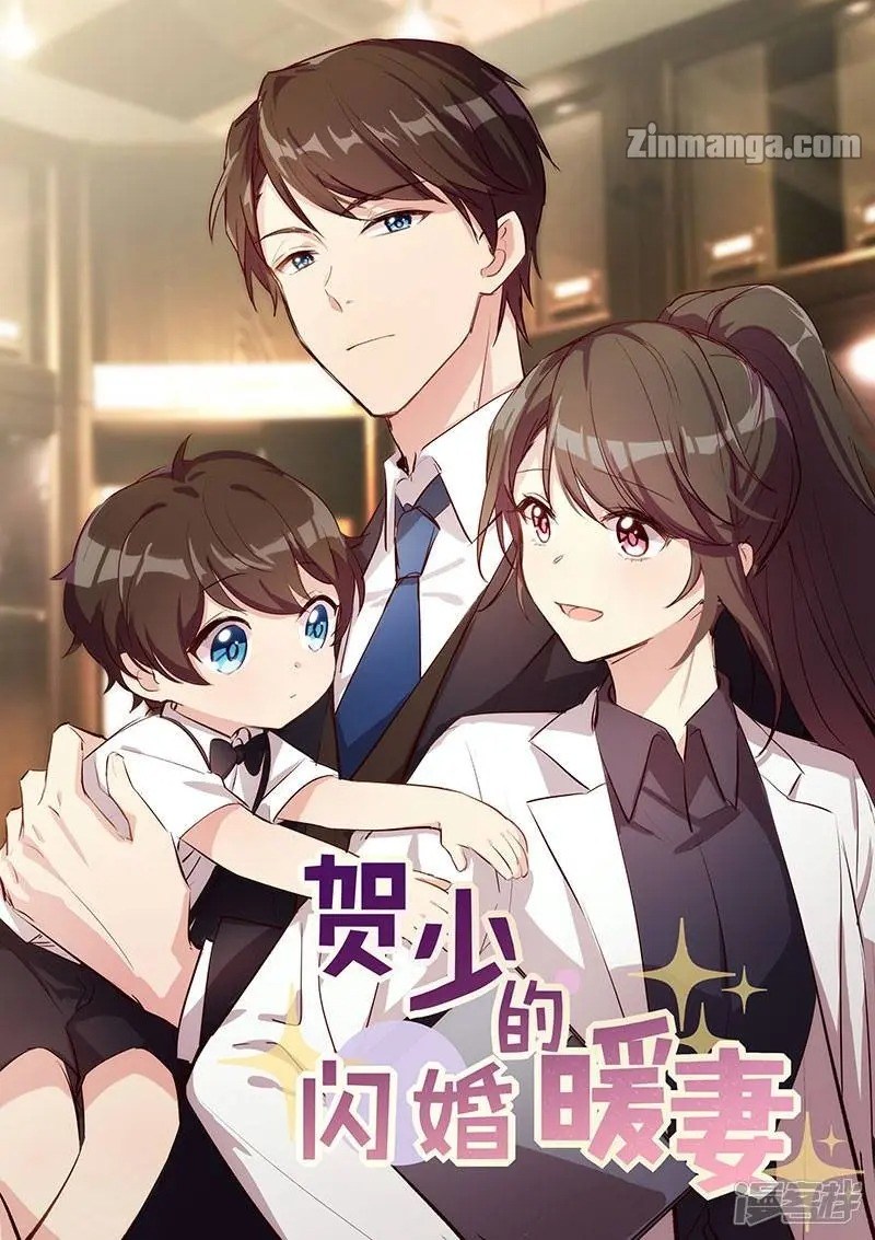 CEO’s Sudden Proposal Chapter 155 Gambar 1